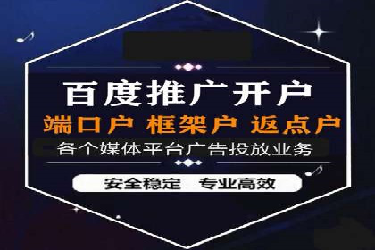 案例剖析：百度SEM助力企业实现业绩倍增
